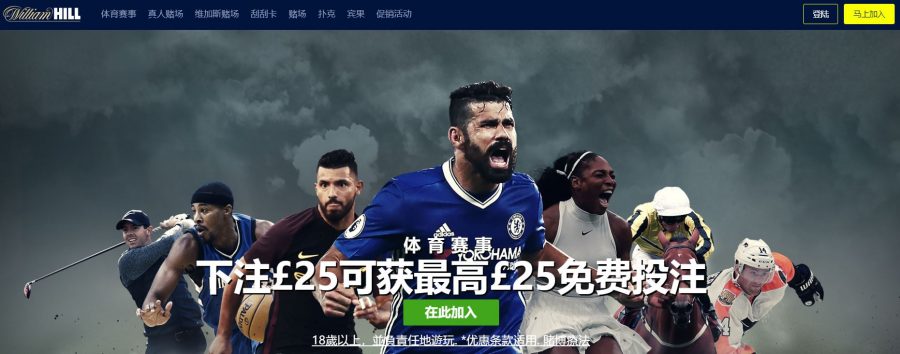 wm William hill 25